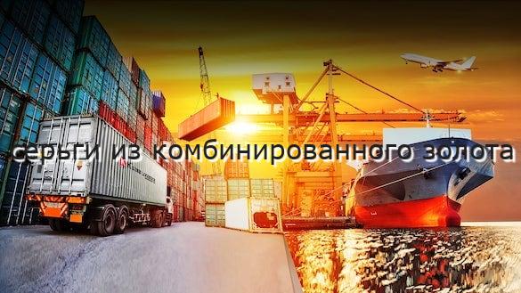 серьги из комбинированного золота